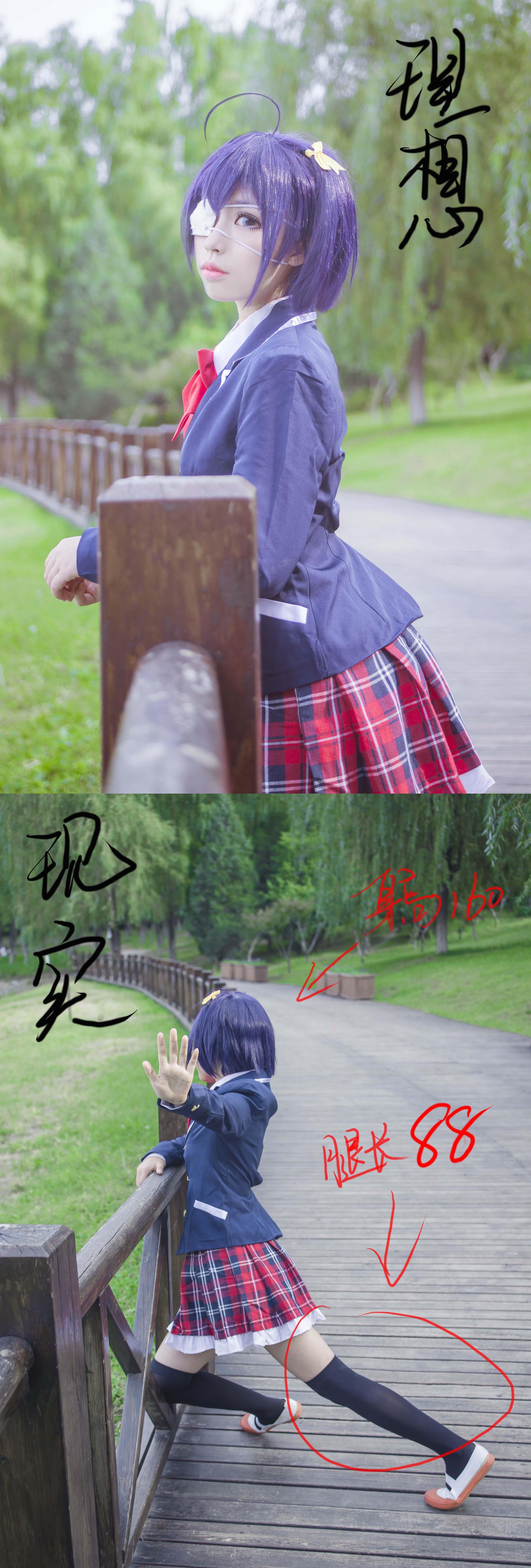 图片[9]-[Cosplay写真] 萌妹白易子教主 – 中二病也要谈恋爱-秀臀网-高品质图集网