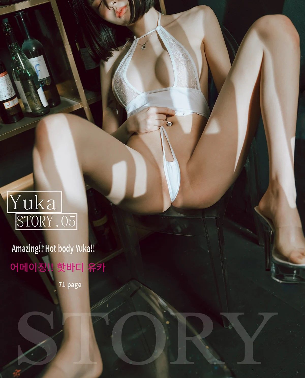 [Bimilstory] Yuka – Vol.05 Amazing Hot Body Yuka-蕾丝百合网-美图分享,Cosplay美图,私房写真,套图下载