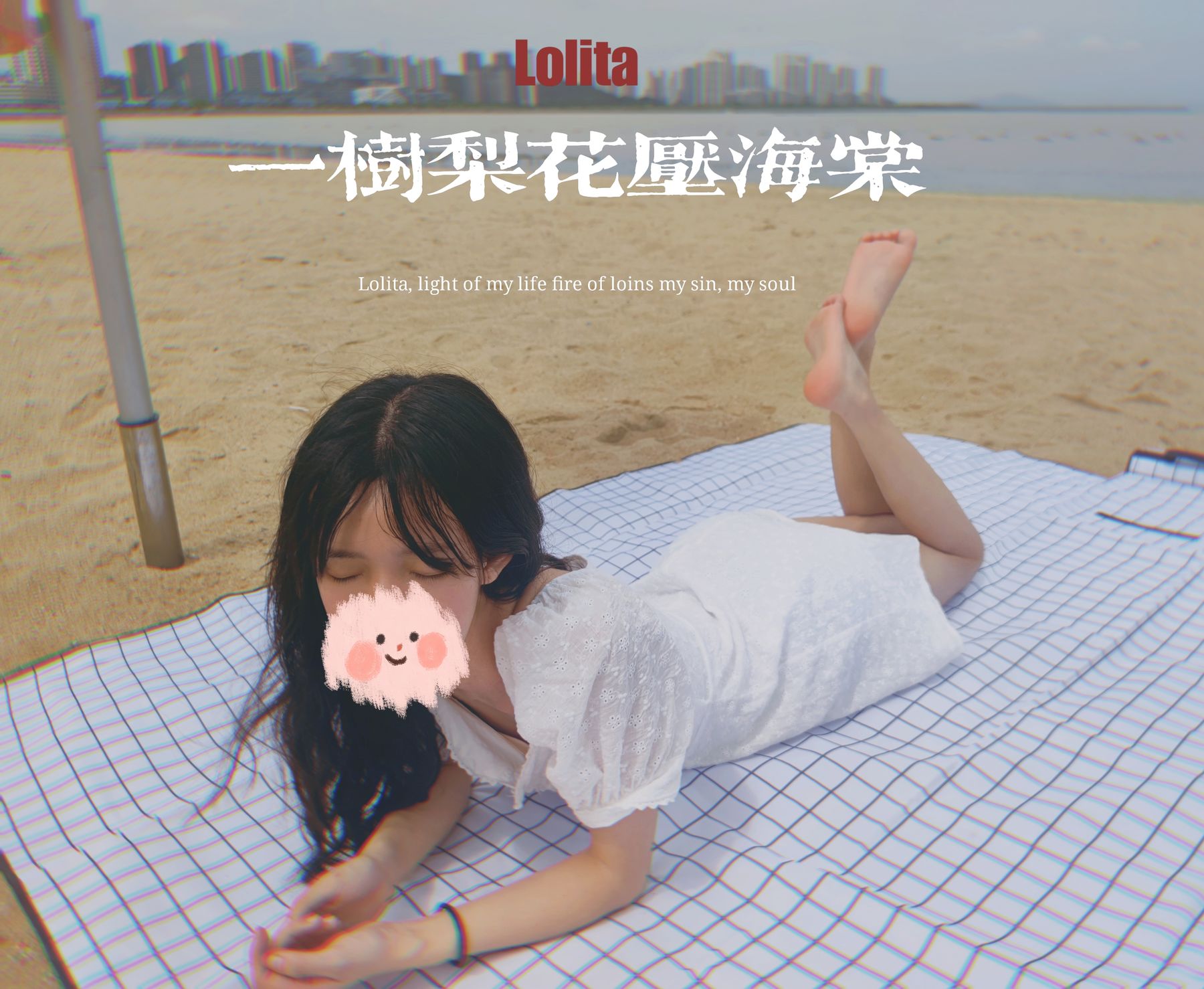 Janisa – 一树梨花压海棠-蕾丝百合网-美图分享,Cosplay美图,私房写真,套图下载