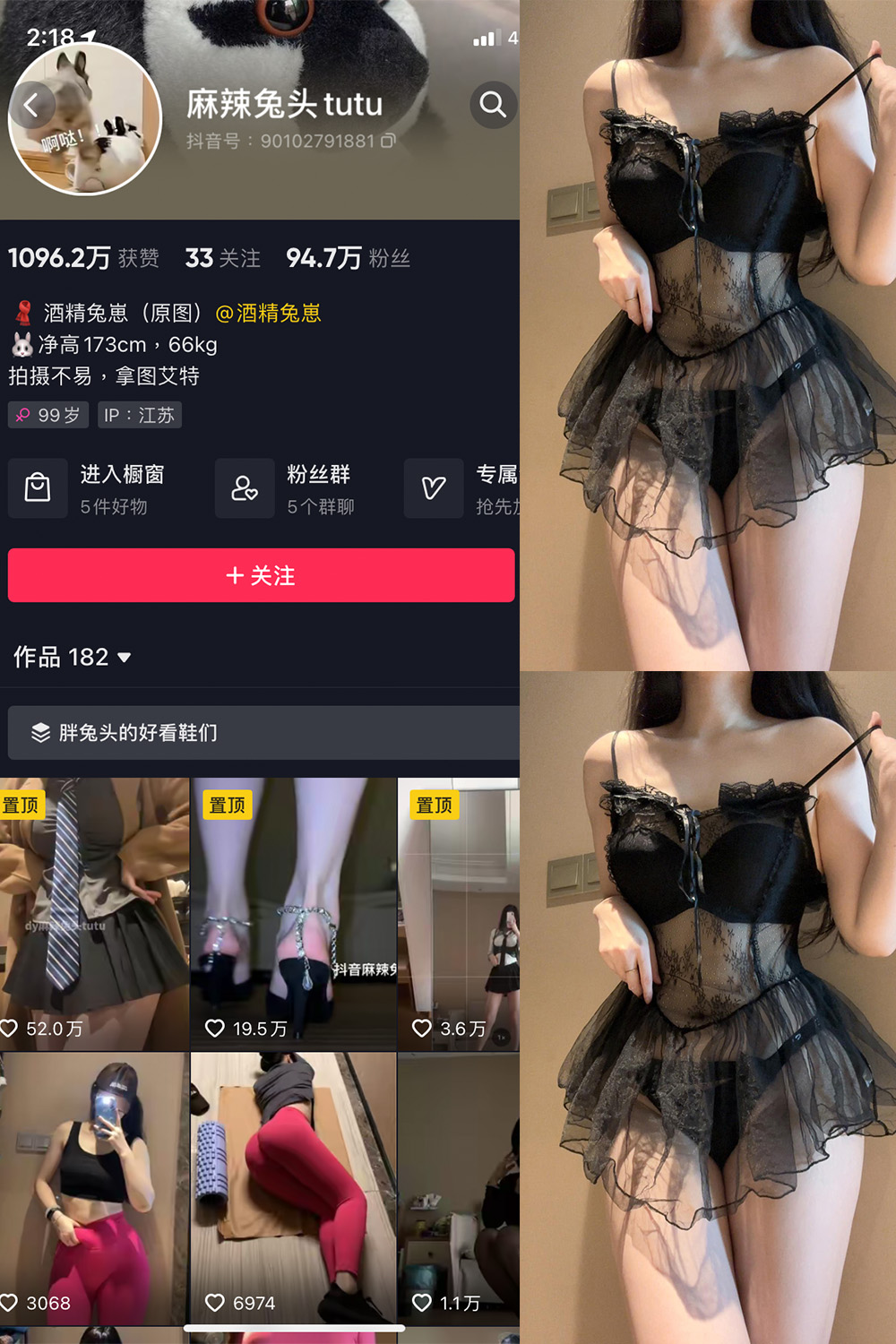 抖音 王胜利 微密圈 嘉宾付费帖 NO.015期 【12P2V】-秀臀网-高品质图集网